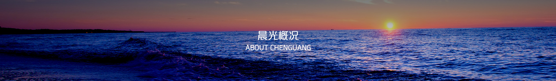 以人为本 创新共赢 和谐发展